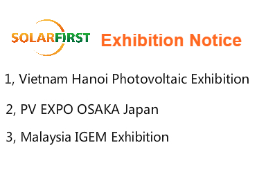 Aviso de Exposição--Xiamen SolFirsTech