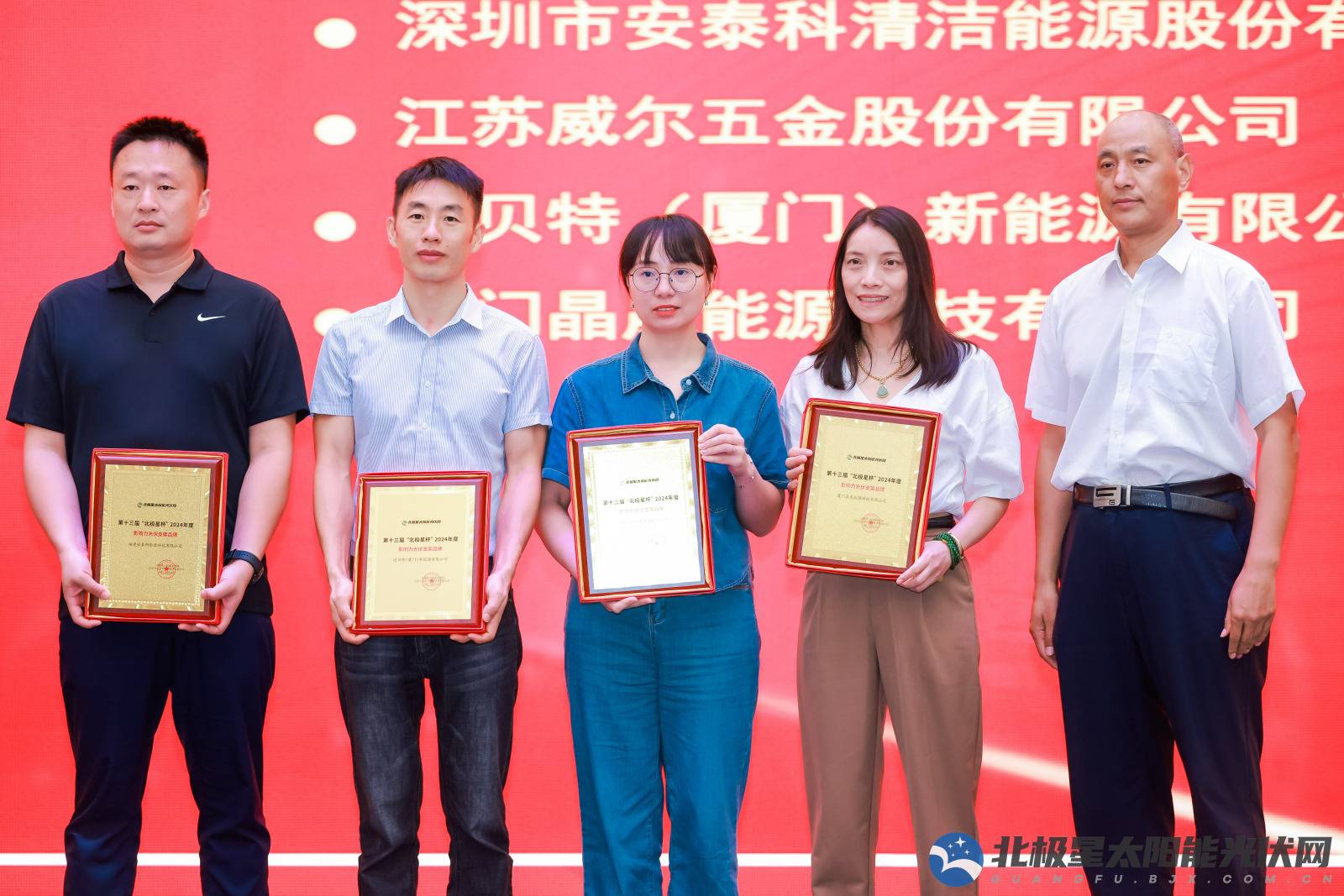 SolFirsTech vence o 13º prêmio anual de marcas influentes em montagem de energia fotovoltaica da Polaris Cup