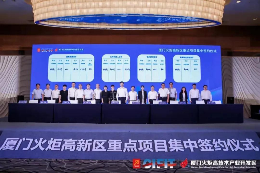 O Centro de Pesquisa e Desenvolvimento de Novas Energias da SolFirsTech assinou um contrato com a Zona de Desenvolvimento da Tocha de Xiamen para indústrias de alta tecnologia.