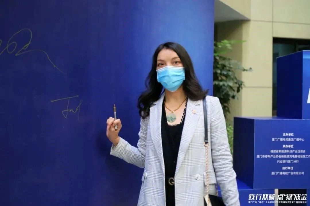 A gerente geral da SolFirsTech, Sra. Zhou Ping, foi convidada a participar do programa Green Entrepreneur Series da rádio e televisão de Xiamen.